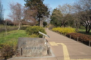 武蔵国分寺公園