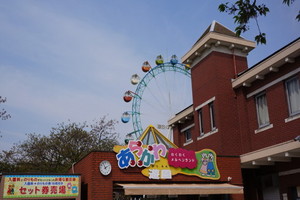 あらかわ遊園 -荒川区(東京都)