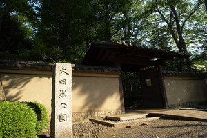 大田黒公園 -杉並区（東京都）