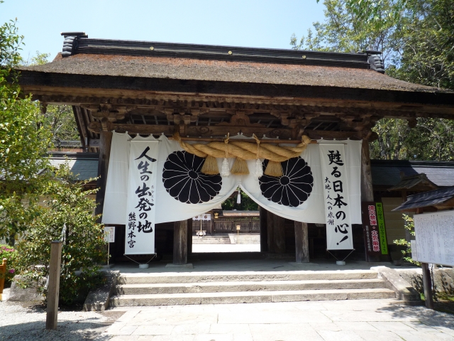 熊野本宮社