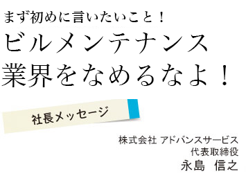 新卒のみなさん本当に良いのですか