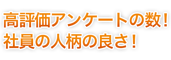 ビル清掃一覧 定期清掃ならアドバンスサービス