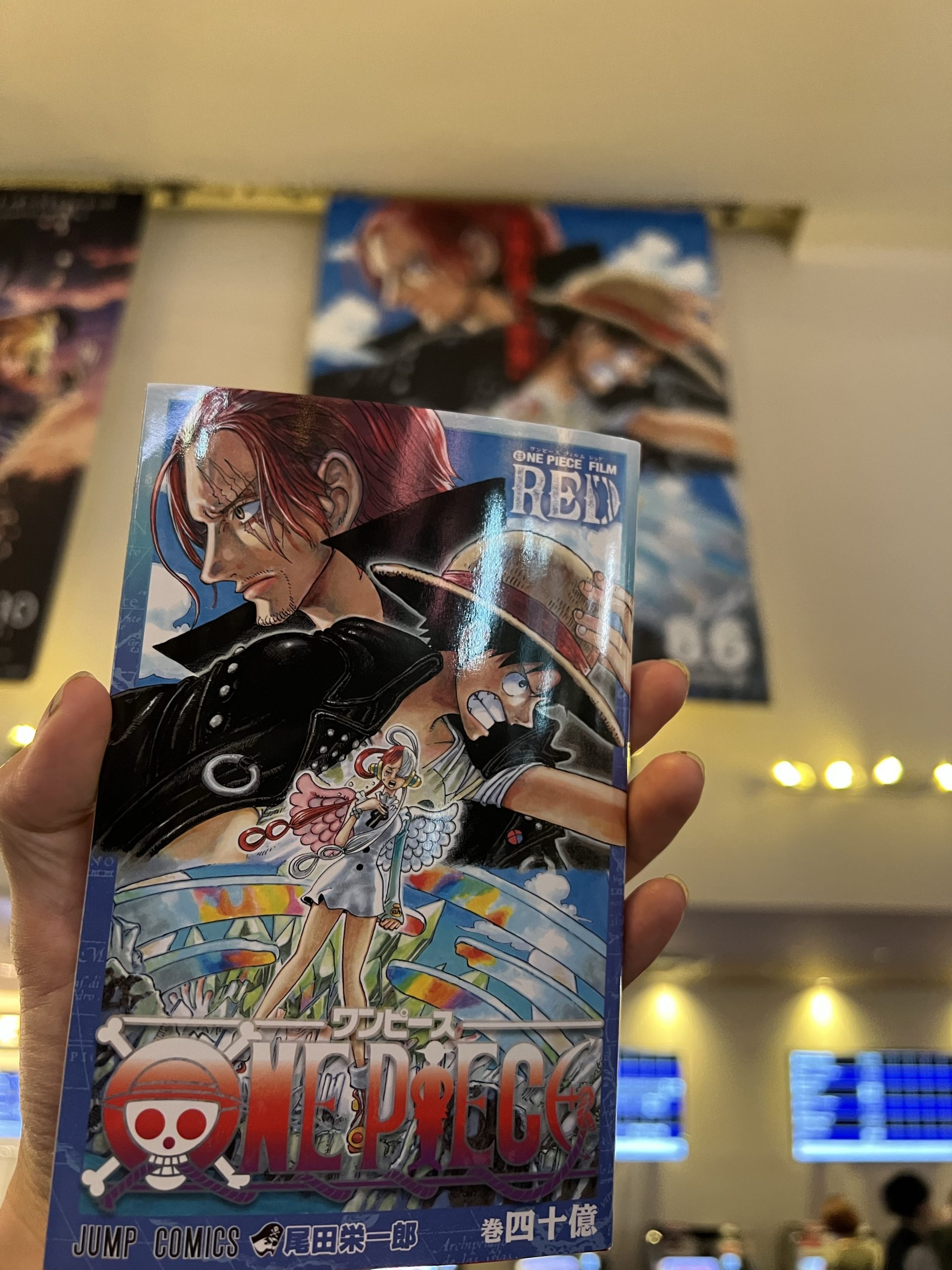 レビューを書けば送料当店負担 ワンピースfilm Red 40億巻 Www Hallo Tv