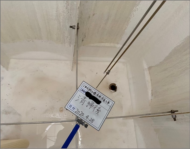 貯水槽清掃・消毒工事