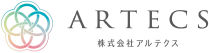 株式会社アルテクス